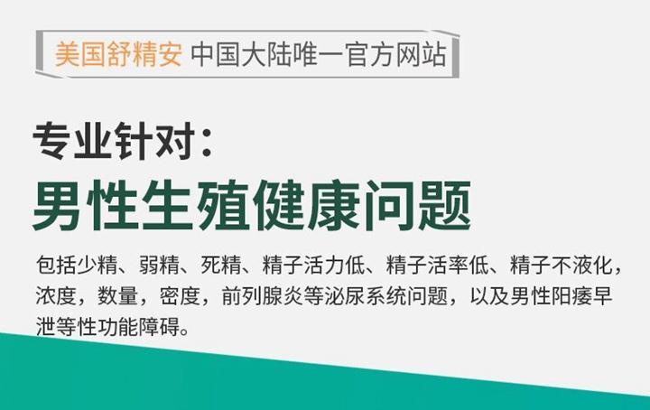 醫(yī)院看男科掛什么號,探索男科健康之路，掛號流程與連貫性執(zhí)行方法評估,定量解答解釋定義_基礎版29.42.60