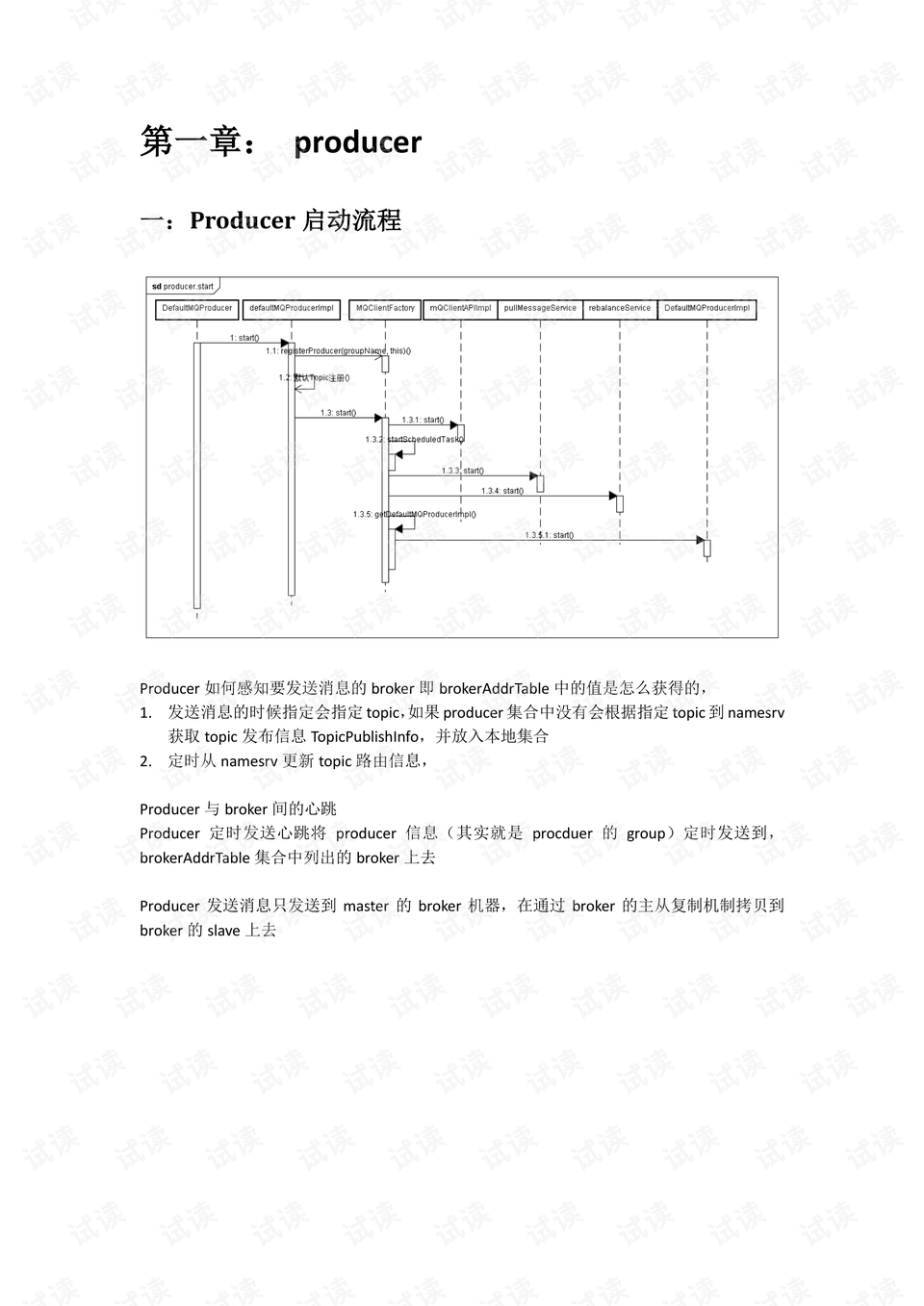 削勻機(jī)工作原理,削勻機(jī)工作原理與科學(xué)評(píng)估解析——版床尺寸探討（尺寸，29.80.42）,實(shí)踐調(diào)查解析說(shuō)明_超值版13.98.89