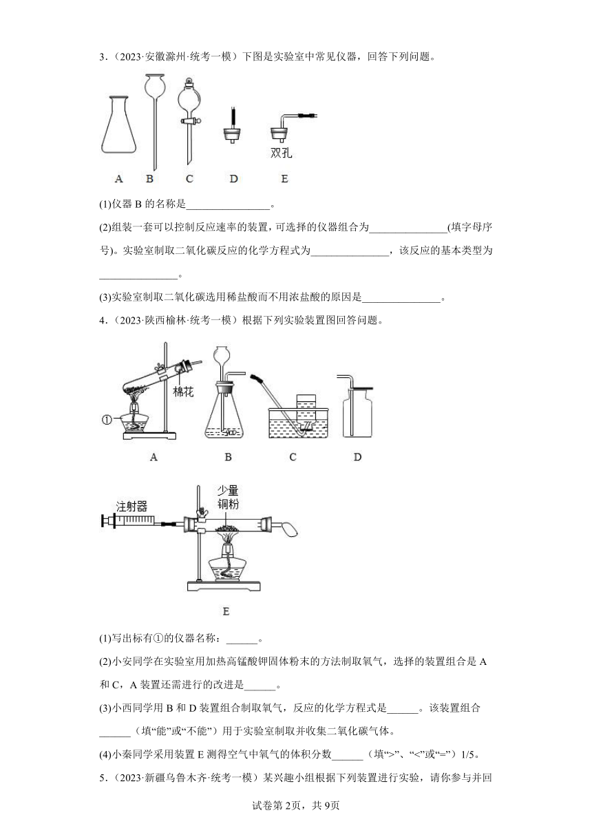 封面與吊鉤原理一樣嗎,封面與吊鉤原理，解析其原理與實際應用差異說明,靈活性方案實施評估_eShop38.87.38