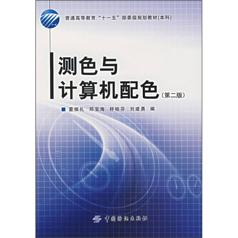 造紙化學助劑,造紙化學助劑，實踐經驗解釋定義與應用探討,全面設計解析策略_進階版45.74.68