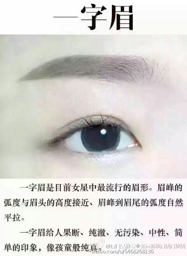 韓式半永久什么意思,韓式半永久妝容與最新研究解釋定義，時尚潮流下的新定義探索,實地調研解釋定義_頭版71.76.71