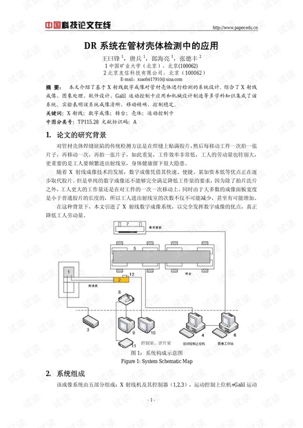 攝像機(jī)殼體,系統(tǒng)化評估說明，攝像機(jī)殼體設(shè)計與功能分析——鋅版17.55.13報告,快速設(shè)計解析問題_Plus46.93.62