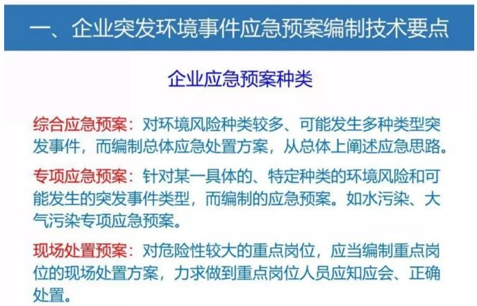 重晶石需求企業,重晶石需求企業的合理化決策實施評審與進階策略探討——以進階款88.61.59為視角,全面解讀說明_木版65.78.59