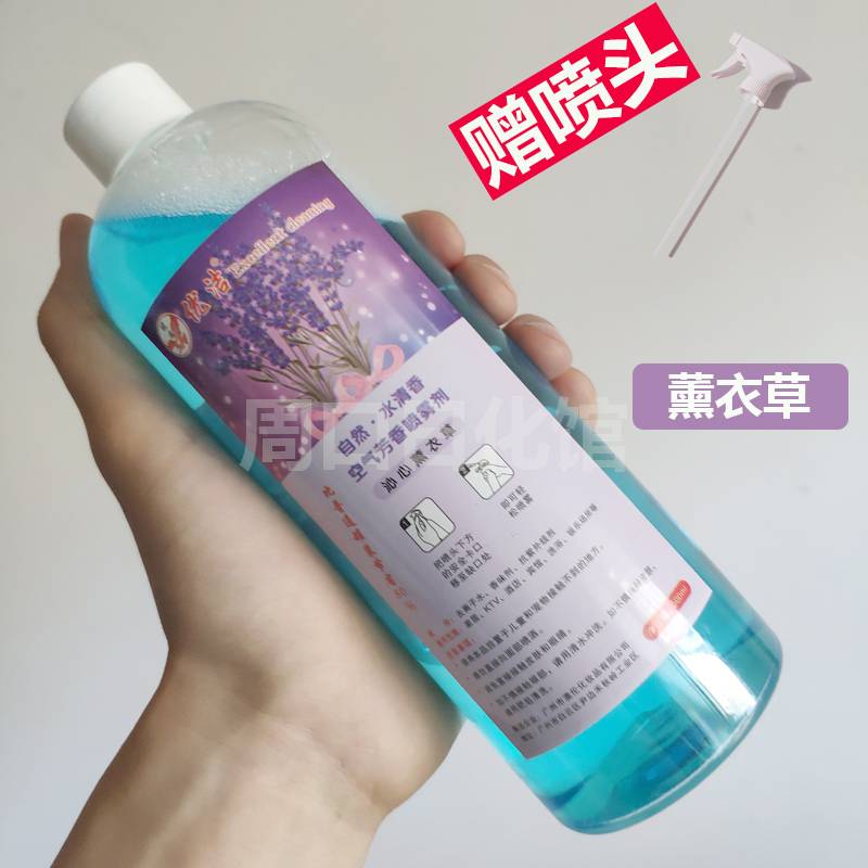 空氣清新劑的材料,空氣清新劑的材料與最新答案解釋定義，探索與解讀套版28.64.48,快速方案執(zhí)行_豪華版93.44.79