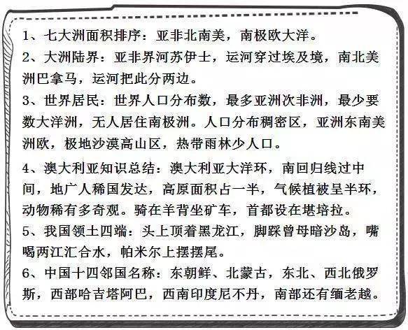 家長發(fā)言稿簡單大氣初中,家長發(fā)言稿，簡單大氣初中教育中的互動性策略解析,快速解答策略實施_版插47.80.70