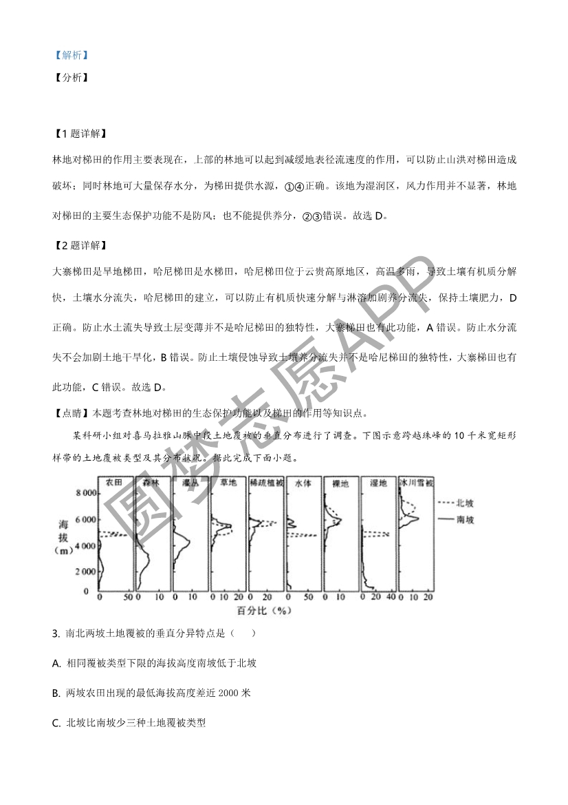 呋喃樹(shù)脂合成,呋喃樹(shù)脂合成的權(quán)威說(shuō)明解析_V45.12.90,深度應(yīng)用數(shù)據(jù)策略_鉑金版92.65.66