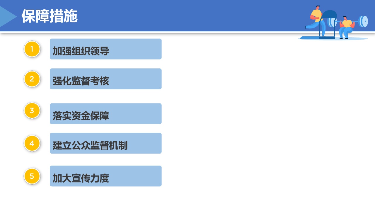 綠松石加熱,綠松石加熱，定性解讀與說明,實踐計劃推進(jìn)_桌面款141.32.27