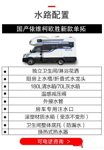 宇通客車氣囊升降開關,宇通客車氣囊升降開關全面數據執行計劃（精簡版 88.85.80）,優選方案解析說明_XT30.49.23