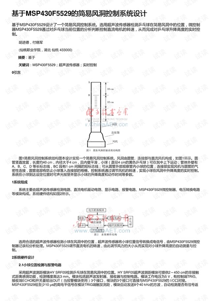 合股繩怎么做,合股繩制作方法與結(jié)構(gòu)化評(píng)估推進(jìn)，一項(xiàng)技藝與管理的融合,經(jīng)濟(jì)方案解析_Surface45.87.41