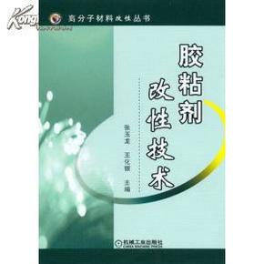 聚氨酯屬于熱塑性樹脂嗎,聚氨酯是否屬于熱塑性樹脂及其實(shí)效設(shè)計(jì)方案與戰(zhàn)略探討,高效解析說明_tool36.91.90