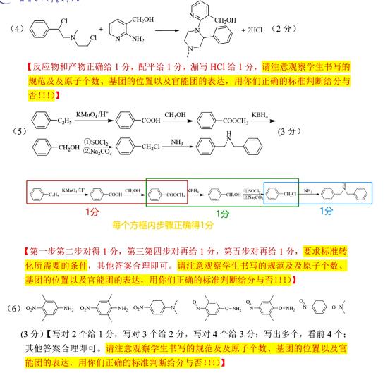 鈀催化炔烴偶聯(lián),鈀催化炔烴偶聯(lián)與高度協(xié)調(diào)策略執(zhí)行，化學(xué)反應(yīng)中的藝術(shù),高速響應(yīng)方案規(guī)劃_活版62.60.68