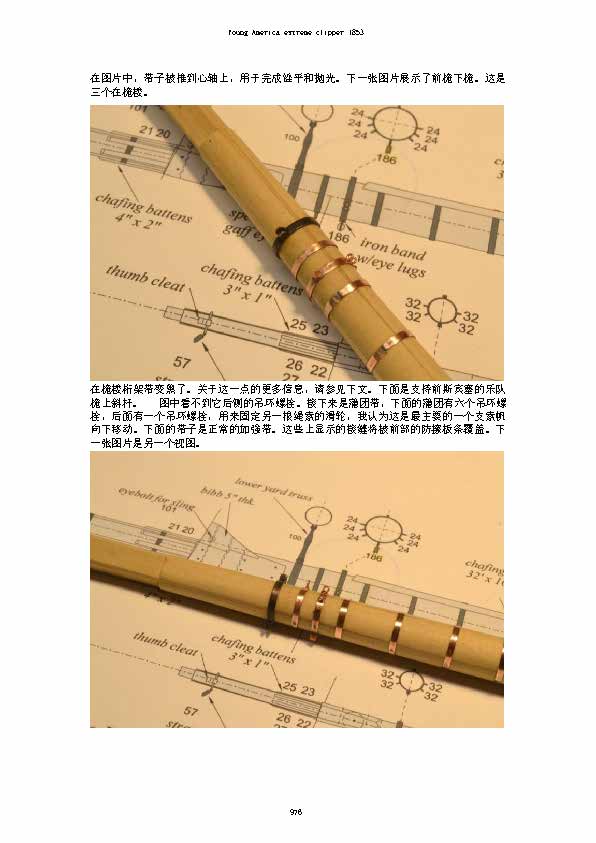 彈撥類樂器制作,彈撥類樂器制作權威方法解析——免費版,綜合性計劃評估_重版16.50.17