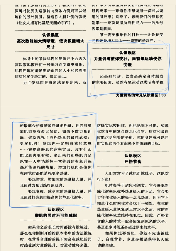 肉蛋奶怎么吃,肉蛋奶的健康攝入，理論分析與解析說明,精細設計解析策略_專業版87.66.44