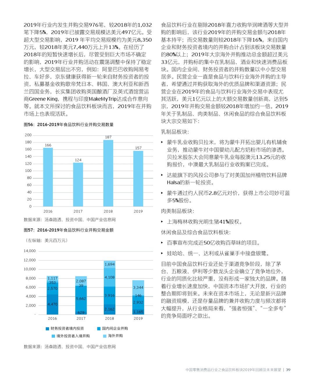 2025年澳門(mén)最新資料