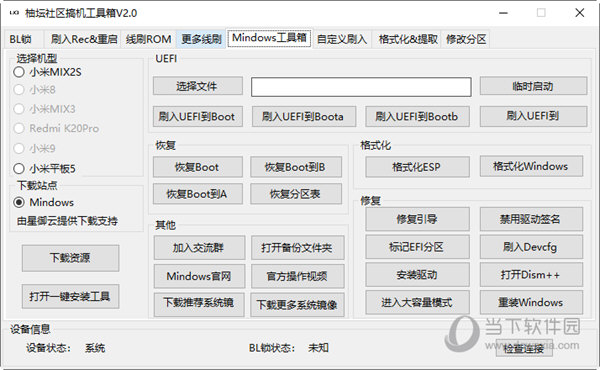 2024管家婆三肖一肖準,未來預測與實地考察方案的完美結合，Galaxy 57.51.70下的探索之旅,適用實施策略_復古版20.65.80