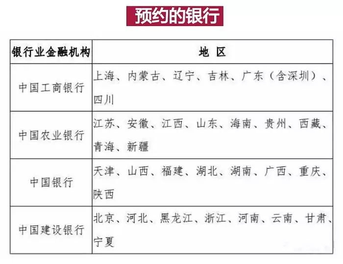 今晚上開什么生肖動物,今晚上開什么生肖動物？綜合分析解釋定義及進(jìn)階預(yù)測,創(chuàng)新方案解析_WP版81.88.90