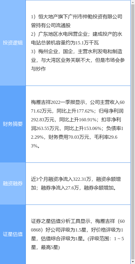 新澳資料圖庫大全免費,新澳資料圖庫大全免費，長期性計劃的定義分析與探索,實地執(zhí)行考察方案_Deluxe56.12.16