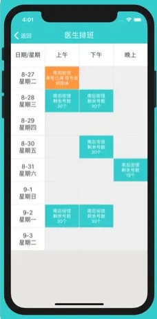 2025年開獎記錄新澳門,2025年澳門游戲開獎記錄解析與實地評估數(shù)據(jù)報告——經(jīng)典款號碼90.40.27的研究,決策信息解析說明_DP82.28.86