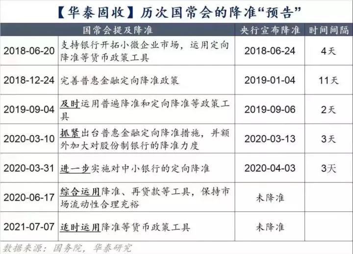 新奧2025年準(zhǔn)確歷史記錄,新奧2025年準(zhǔn)確歷史記錄與定性解析評估——粉絲版87.70.14探索,靈活性操作方案_冒險版43.51.30