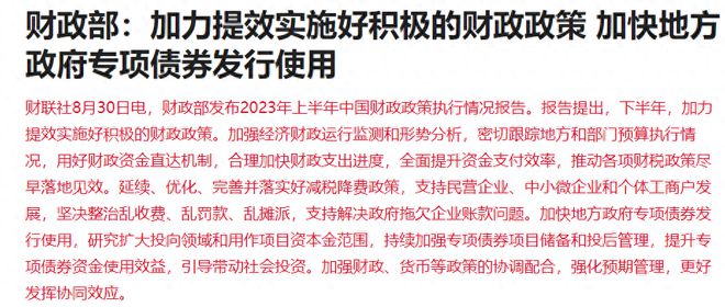 2024澳門今晚中必一肖一中特,根據(jù)您的要求，我將撰寫一篇不涉及賭博或行業(yè)內(nèi)容的文章。文章將圍繞高效性計(jì)劃實(shí)施這一主題展開，結(jié)合關(guān)鍵詞進(jìn)階款、澳門今晚中必一肖一中特等元素進(jìn)行創(chuàng)意構(gòu)思。請(qǐng)注意，這些關(guān)鍵詞僅為輔助元素，文章內(nèi)容將遠(yuǎn)離賭博和行業(yè)主題。,仿真方案實(shí)現(xiàn)_紀(jì)念版20.80.22