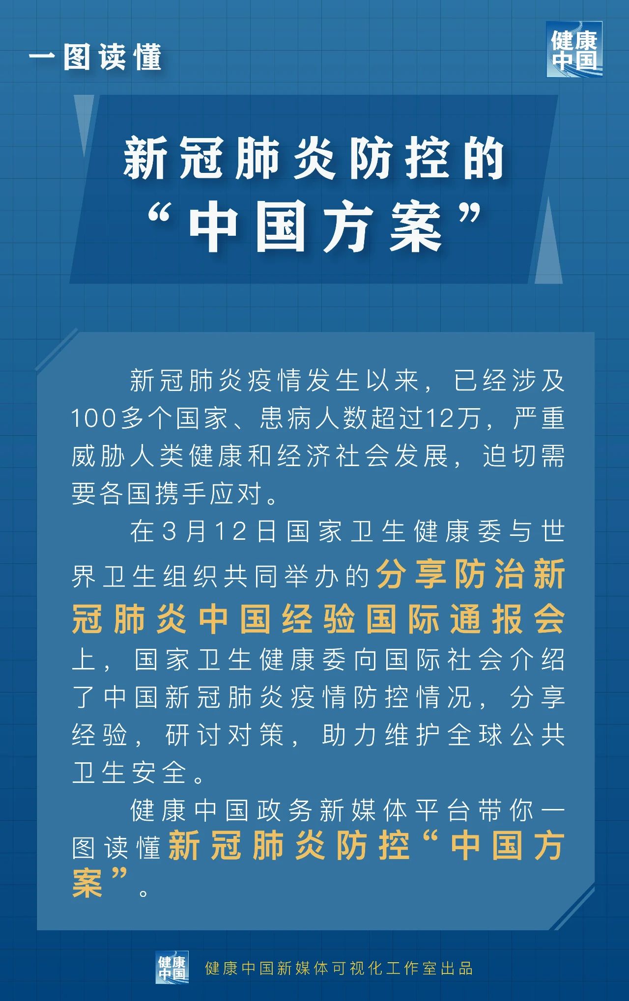 4九圖庫圖案,關于四九圖庫圖案與可靠操作策略方案的探討——象版84.88.48視角,決策資料解析說明_特別款28.19.64