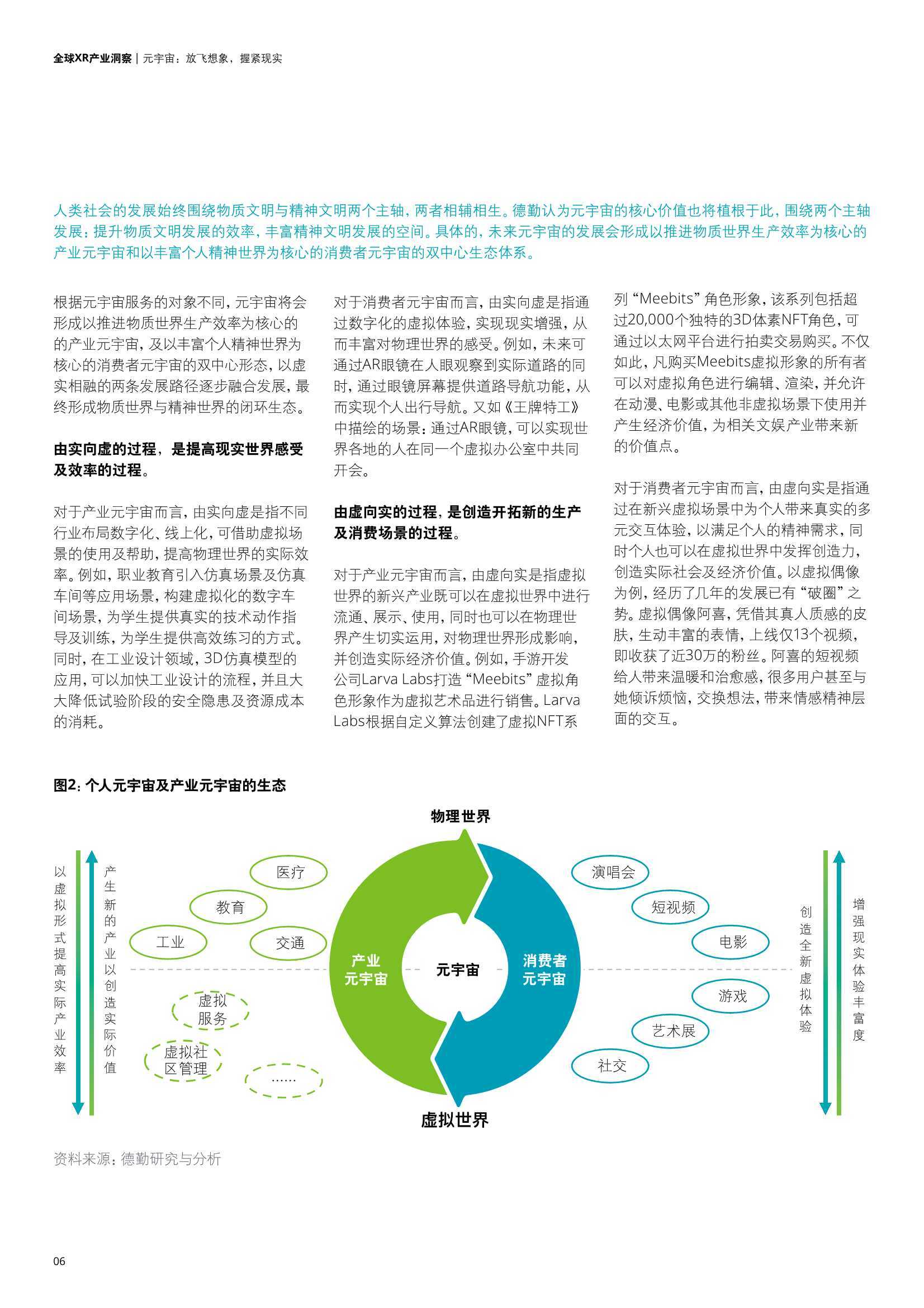 2024年正版澳門(mén)跑狗,探索未來(lái)跑狗行業(yè)的連貫性執(zhí)行方法與評(píng)估體系 —— 以澳門(mén)正版跑狗為例（MT23.93.41）展望至2024年,快速響應(yīng)方案_pro99.66.41