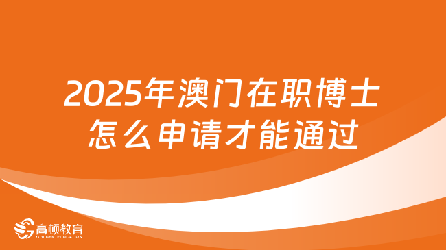 新澳門開獎號碼2025年開獎記錄,新澳門開獎號碼2025年開獎記錄與快速落實響應方案——精英版探討,高效設計計劃_WearOS56.58.20