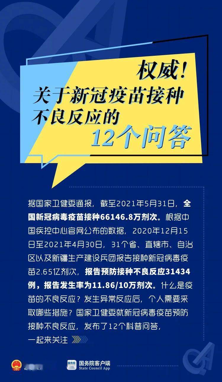 新澳2025年澳門資料庫,新澳2025年澳門資料庫，科學研究解析說明_專業(yè)款32.70.19的未來展望,科學研究解析說明_投版28.91.92