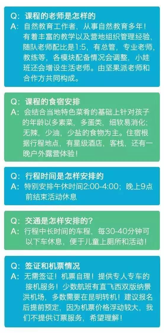 2024澳彩歷史開獎記錄查詢,探索未知領(lǐng)域，實踐性方案設(shè)計冒險版與澳彩歷史開獎記錄查詢之旅,全面分析說明_VE版55.50.59