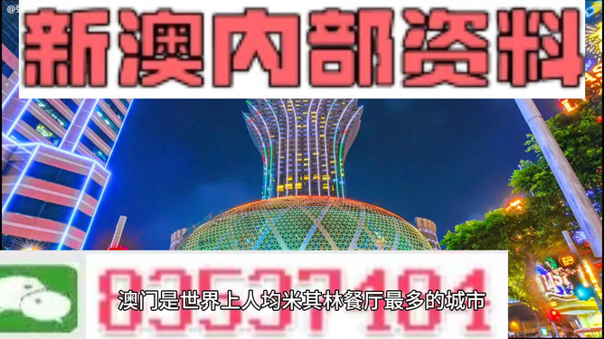 新澳門資料免費2024年,新澳門資料免費應用與深度策略數(shù)據(jù)，探索未來，復古版重塑價值,創(chuàng)新計劃分析_Harmony款72.41.95