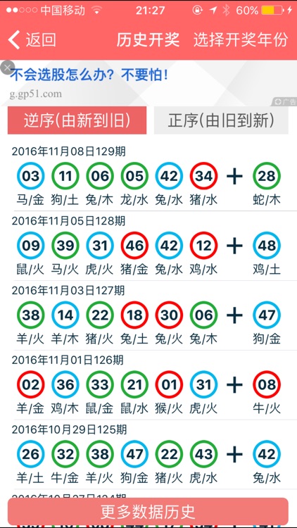 2024年香港資料大全正版資料,關于香港資料大全正版資料與快捷解決方案問題的探討——輕量版,快速響應方案落實_LT89.91.58