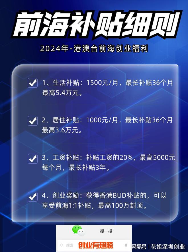 2024年199期澳門大圖,揭秘澳門大圖，實(shí)地?cái)?shù)據(jù)驗(yàn)證與正版策略的實(shí)施展望（關(guān)鍵詞，2024年、實(shí)地?cái)?shù)據(jù)驗(yàn)證實(shí)施）,精細(xì)解析評(píng)估_游戲版93.70.53