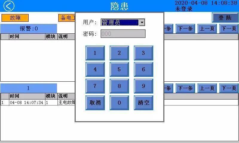 澳門內(nèi)部開碼,澳門內(nèi)部開碼與快速解答方案解析，PalmOS系統(tǒng)下的探索之旅,平衡性策略實(shí)施指導(dǎo)_專屬版98.67.33