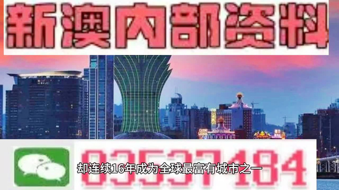 2024澳門精準(zhǔn)正版免費(fèi)資料,探索未來科技，澳門精準(zhǔn)正版資料的快速響應(yīng)設(shè)計(jì)解析與未來展望,可靠性操作方案_鄉(xiāng)版75.71.47