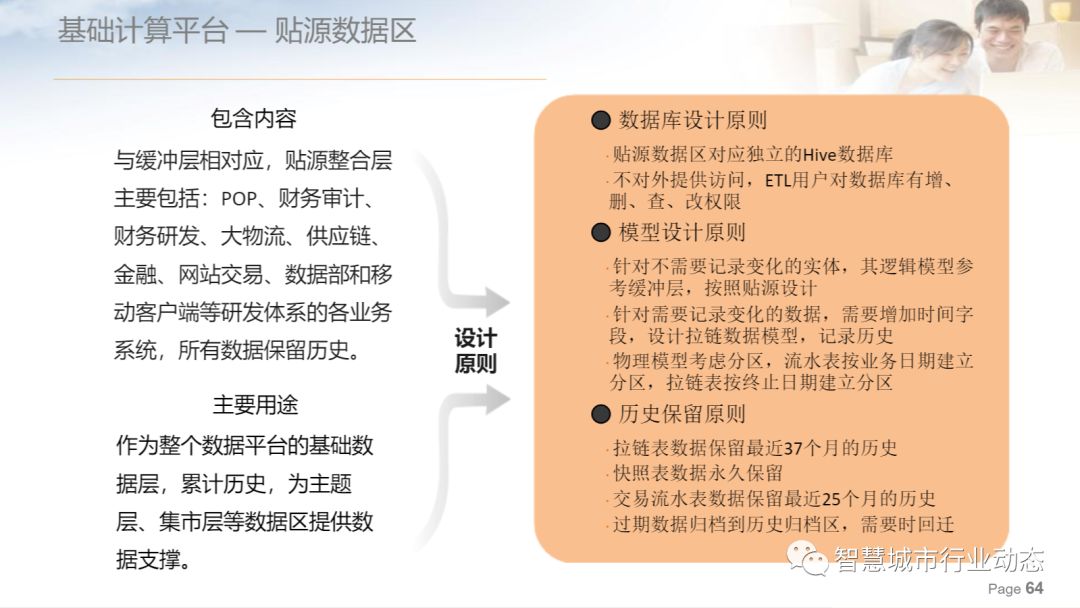 管家婆四肖四碼澳門正版資料,探索未知領(lǐng)域，管家婆四肖四碼澳門正版資料與迅捷解答方案實(shí)施,高速解析響應(yīng)方案_挑戰(zhàn)款31.20.12