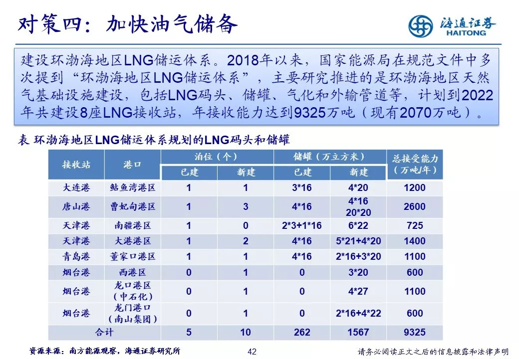 新奧彩內(nèi)部資料查詢,新奧彩內(nèi)部資料查詢與高效解析方法——探索高效數(shù)據(jù)管理之道,精細(xì)化計劃執(zhí)行_Z40.88.58