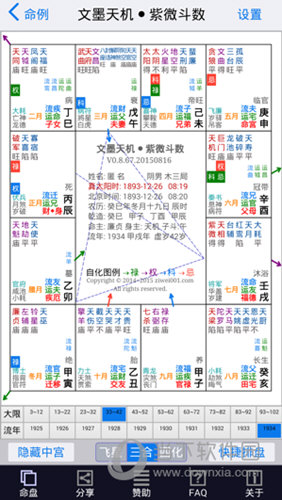 2024新澳免費資料三頭67期,探索未來之門，解析新澳資料三頭與深層策略設(shè)計數(shù)據(jù),適用性策略設(shè)計_再版88.83.45