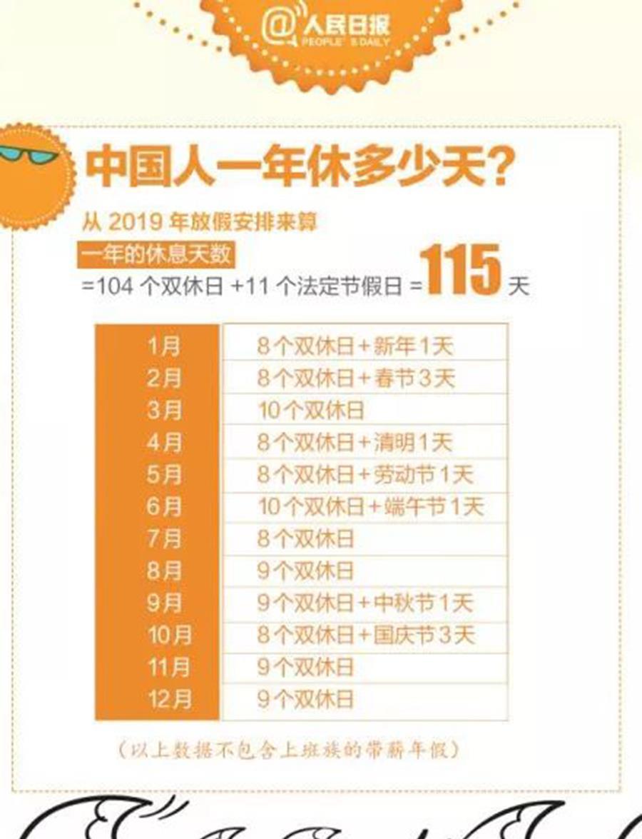 123澳門(mén)正版資料全年資料,探索澳門(mén)正版資料，靈活解析執(zhí)行與版本更新,精細(xì)評(píng)估解析_W82.12.66