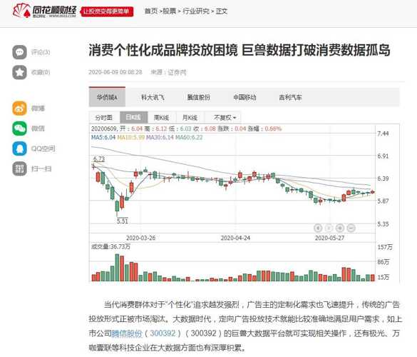 4949最快開獎今晚l香港,關(guān)于香港4949游戲開獎與系統(tǒng)化推進(jìn)策略的討論——以RemixOS系統(tǒng)為例,最新解答方案_英文版82.39.52