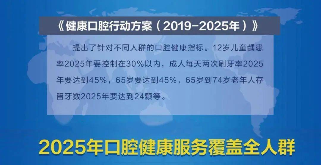 牙博士口腔怎么樣工資,牙博士口腔，工資待遇與適用性計劃實施探討,全面數(shù)據(jù)執(zhí)行方案_GM版26.34.21