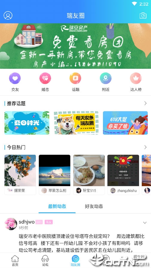 管家婆2oo4資料論壇大全,關于管家婆資料論壇大全的可靠執行策略探討——YE版策略深度解析,實踐性計劃推進_進階款57.60.95