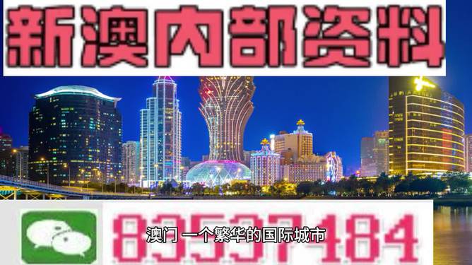 新澳2024年精準(zhǔn)資料32期,新澳2024年精準(zhǔn)資料32期數(shù)據(jù)整合策略分析——特供款94.29.25詳解,深度應(yīng)用策略數(shù)據(jù)_石版28.57.79