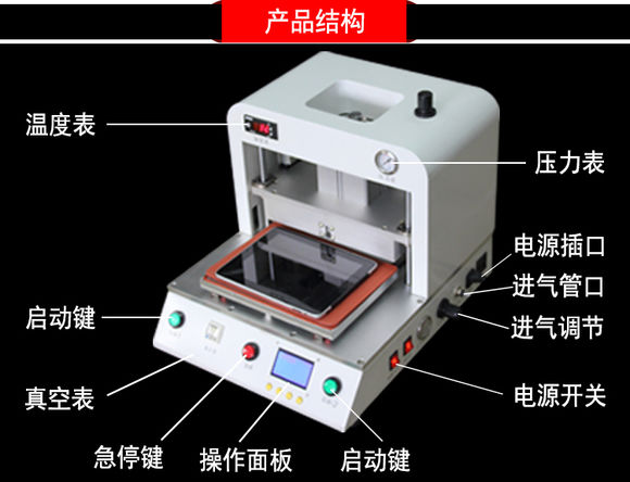 塑料布電熨斗粘接,塑料布電熨斗粘接技術(shù)深度解析與應(yīng)用前景展望,數(shù)據(jù)解析計劃導(dǎo)向_蘋果版13.37.75