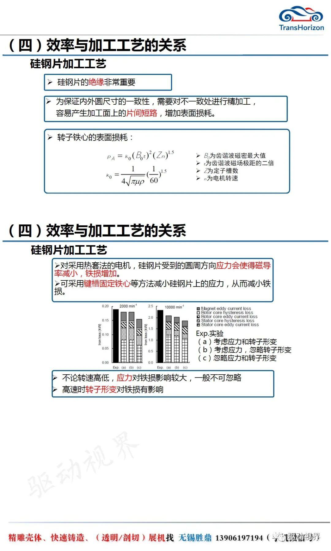 港澳寶典免費資料