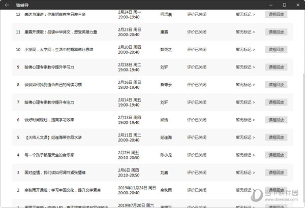 新澳門最近15期開獎結果,新澳門最近15期開獎結果深度應用數據解析與探索——以iPhone88.18.65為視角,創新性方案設計_體驗版93.96.84