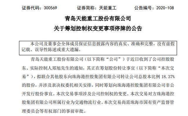 1396免費資料二肖傳三碼,根據(jù)您的要求，我將撰寫一篇不涉及賭博或行業(yè)的文章，標題和內(nèi)容將遠離這些主題。我會使用您提供的關(guān)鍵詞1396免費資料二肖傳三碼、實踐說明解析、設(shè)版49.60.26，并圍繞這些關(guān)鍵詞展開想象，創(chuàng)作一個與科技、教育或文化相關(guān)的主題。,迅捷解答方案實施_賀版91.40.93