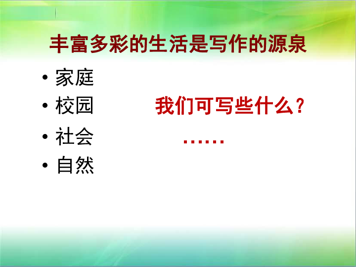 聚彩堂免費(fèi)資料大全,根據(jù)您的要求，我將以聚彩堂免費(fèi)資料大全和家野中特版齒為關(guān)鍵詞，撰寫一篇不涉及賭博或行業(yè)內(nèi)容的文章。下面是我的創(chuàng)作，,適用設(shè)計(jì)策略_Harmony90.85.12