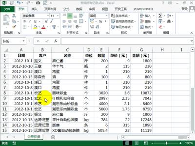 老澳門開獎結果2025開獎記錄查詢表格,老澳門開獎結果分析與數據應用展望,適用性策略設計_The95.67.62