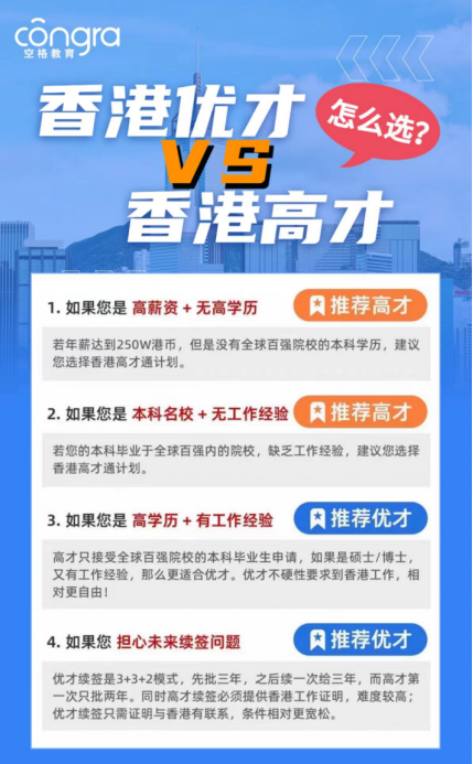 香港正版資料免費(fèi)資料大全一,香港正版資料免費(fèi)資料大全一，探索與合理決策評(píng)審的藝術(shù),實(shí)地?cái)?shù)據(jù)分析計(jì)劃_Z57.55.51