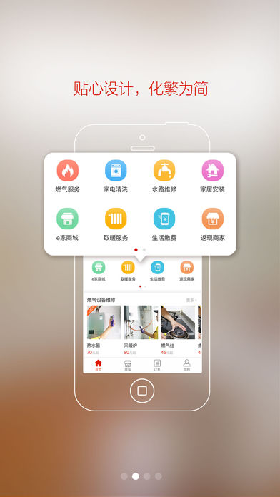 新奧智慧工程app下載安卓版蘋果怎么下載,新奧智慧工程APP下載與安裝指南，安卓版與蘋果版的下載方式及實(shí)效性解讀策略,高效性策略設(shè)計(jì)_超值版29.52.33